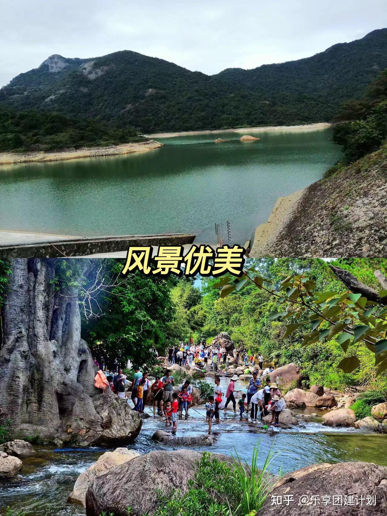 白水寨风景区 - 广州景点 - 华侨城旅游网