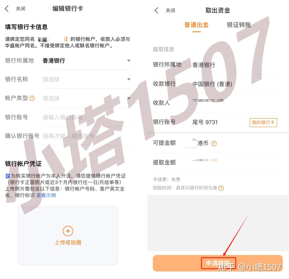 CBI出金失败，华盛最新出金攻略（2024.7） - 知乎