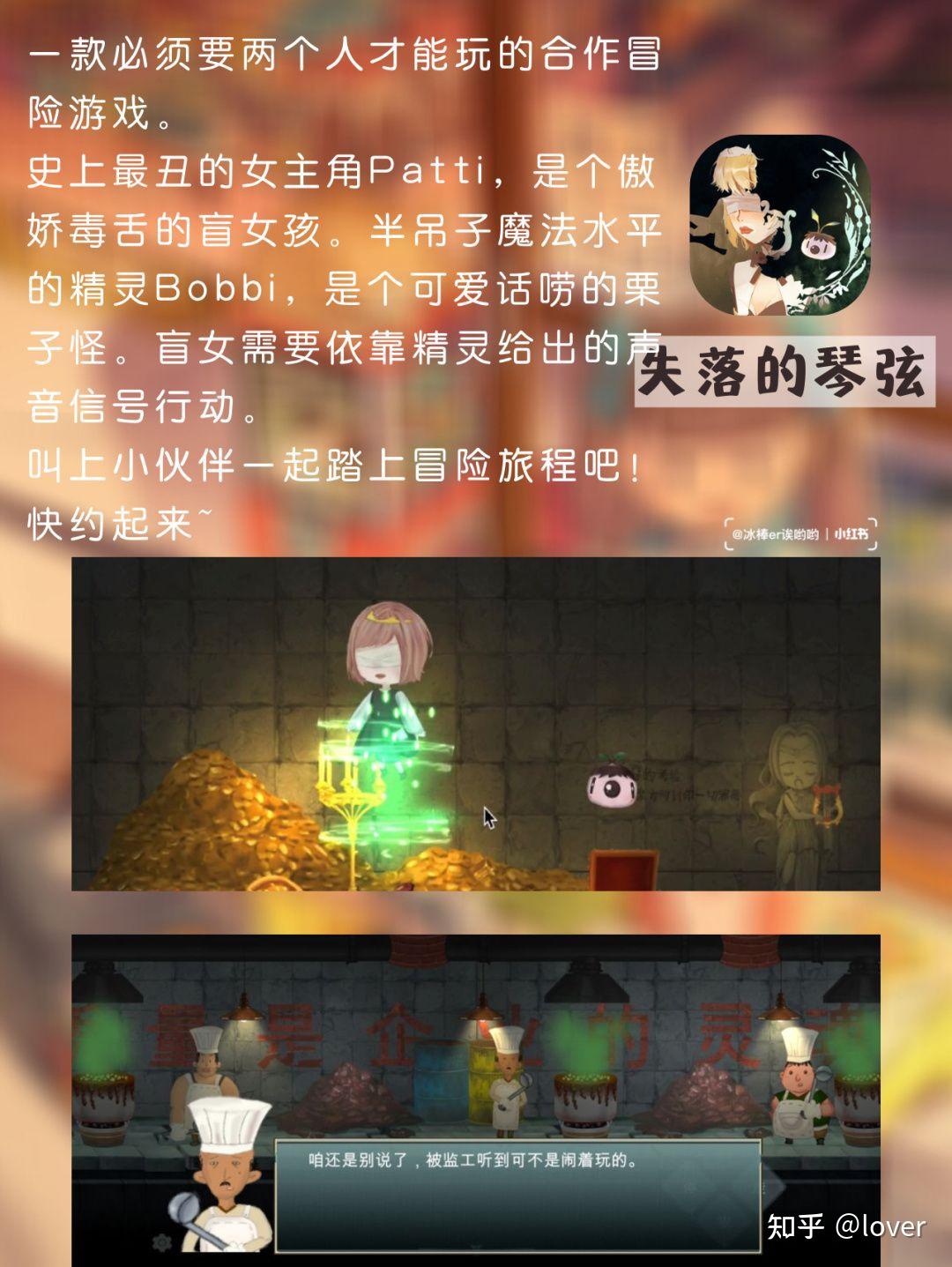和闺蜜&对象一起玩‼️可以联机的小游戏 - 知乎