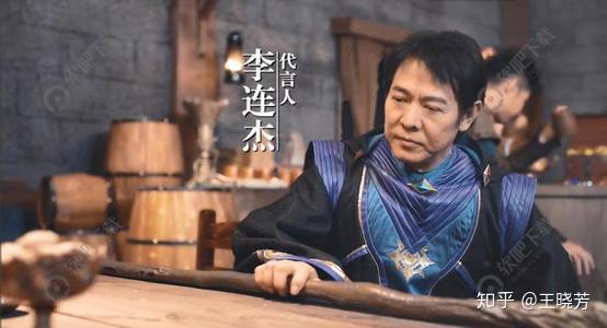 李连杰代言游戏