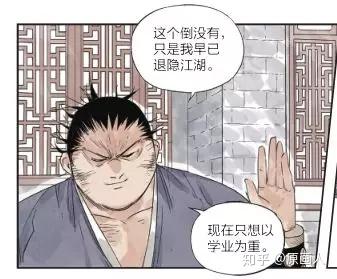 两度荣获日本集英社奖项肖新宇最新漫画 绝顶 口碑为什么这么高 知乎