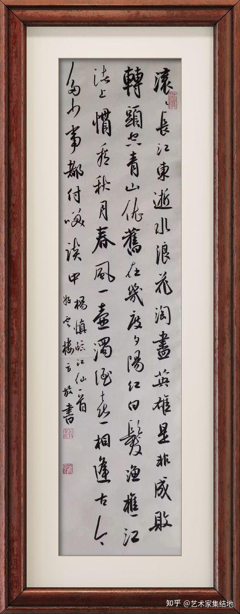 "书法界的璀璨明星"方放大师当代书法作品欣赏！ - 知乎
