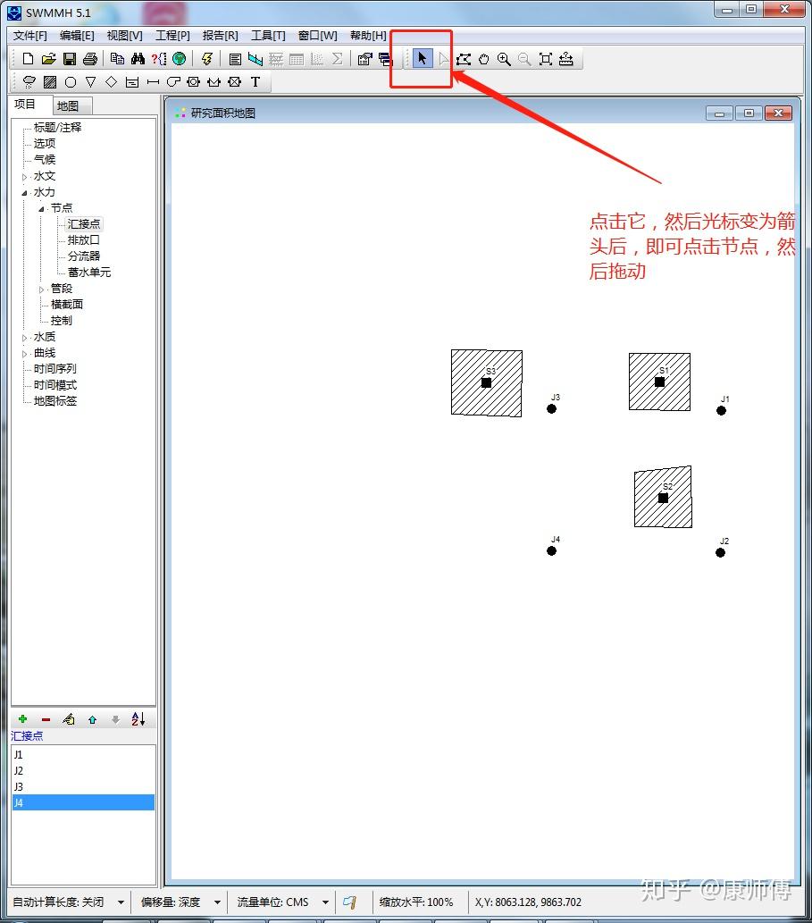 SWMM软件内教程讲学-绘制示例研究区域 - 知乎