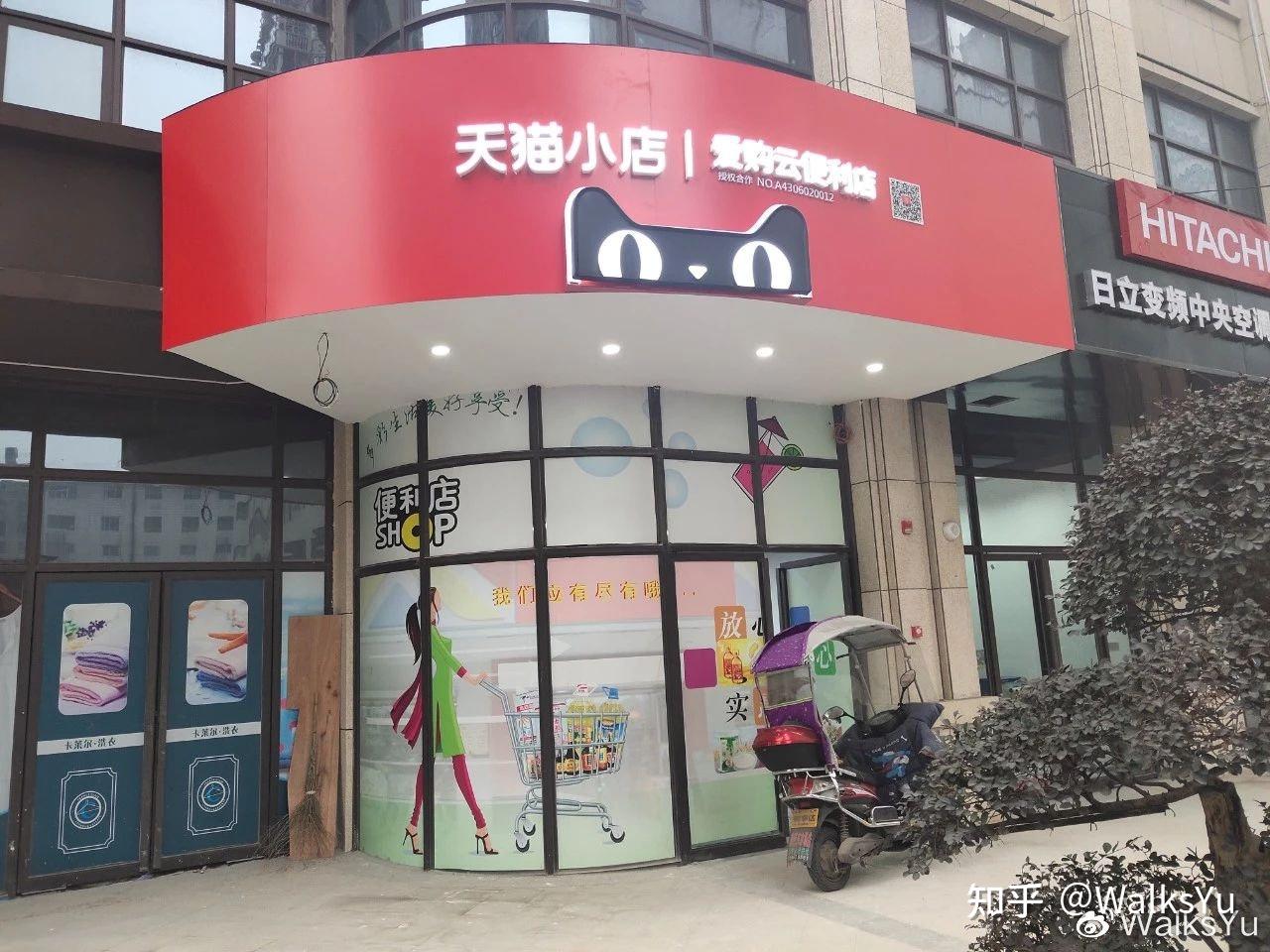 铝塑板店招效果图图片