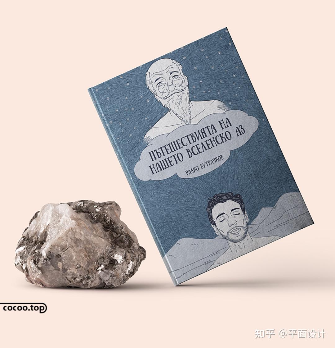 书籍封面的设计内容! - 知乎
