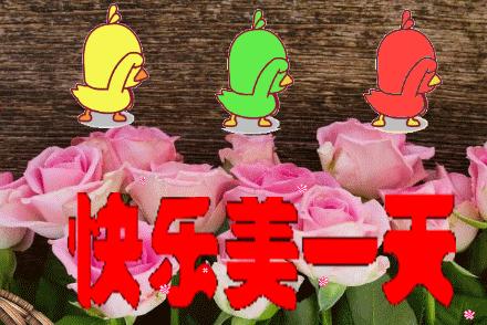 3月最新版群发早晨好问候祝福图片 2022春天最美早上好动画祝福带字表情图片大全