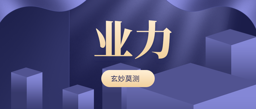 业力 - 知乎