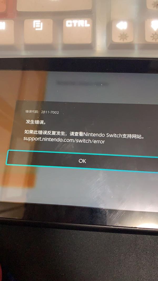 Nintendo eshop ошибка 2811 7002