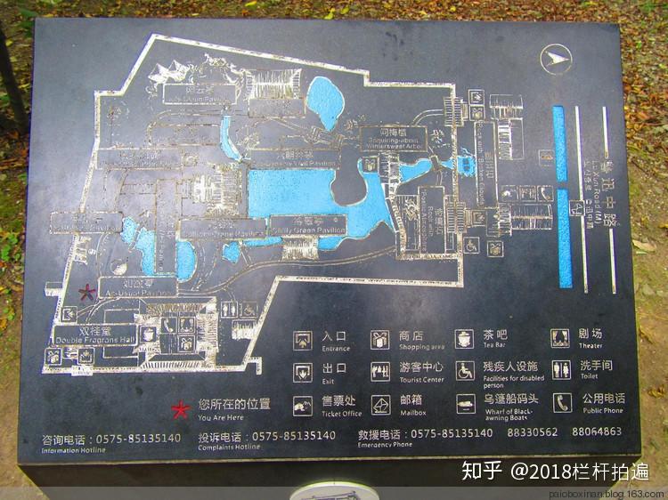 28,《沈园平面图》27,26,宋井25,"宋井亭"24,23,22,陆游词《钗头凤》