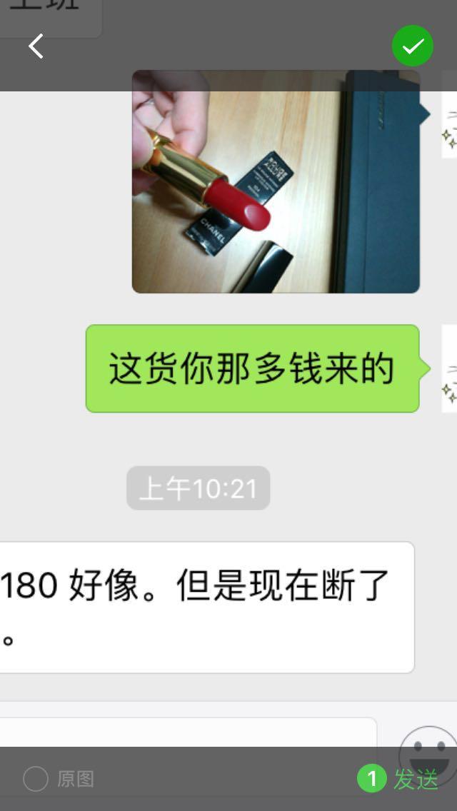 有哪些靠谱的护肤品代购淘宝店铺? - RA大海里