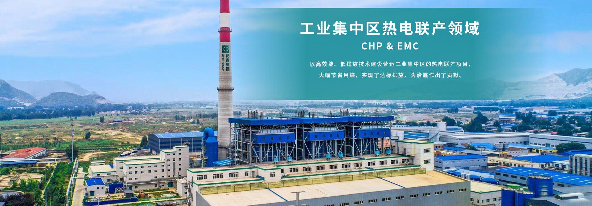 广东企业500强长青集团选择蓝凌oa