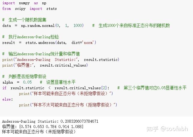 Anderson Darling Python Seaborn 使用Python来判断数据集是否服从正态分布 - 知乎
