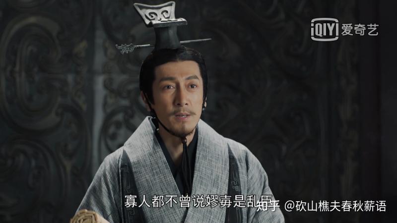 1980年代出土的张家山汉简《奏谳书》,记载的一个秦代通奸的案例
