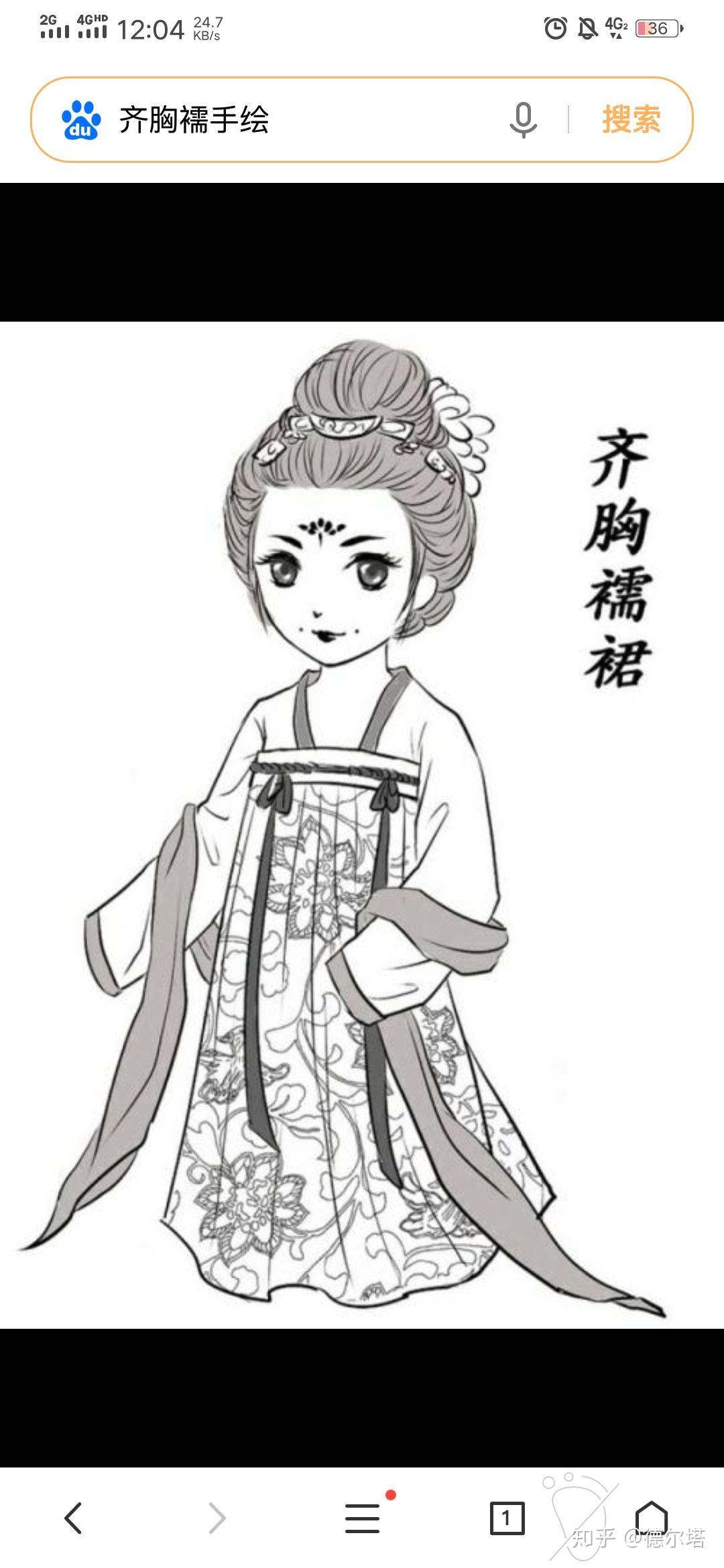 适合什么样的汉服