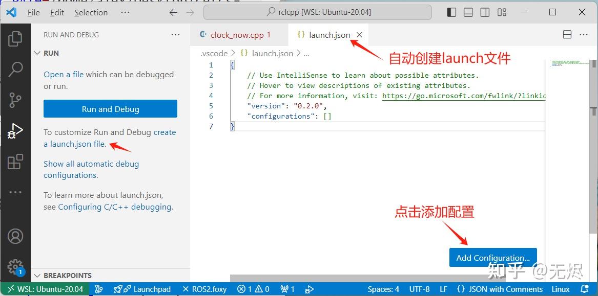 VSCode+ROS2调试方法详解（2）——ROS Attach调试 - 知乎