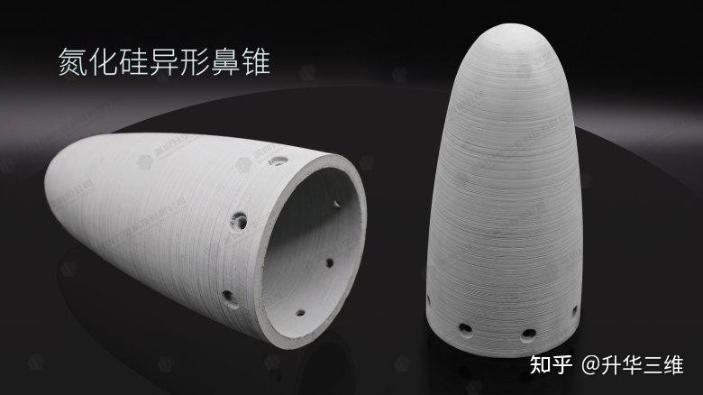 近净成型新利器:粉末挤出打印推动高性能氮化硅鼻锥降本增效 - 知乎