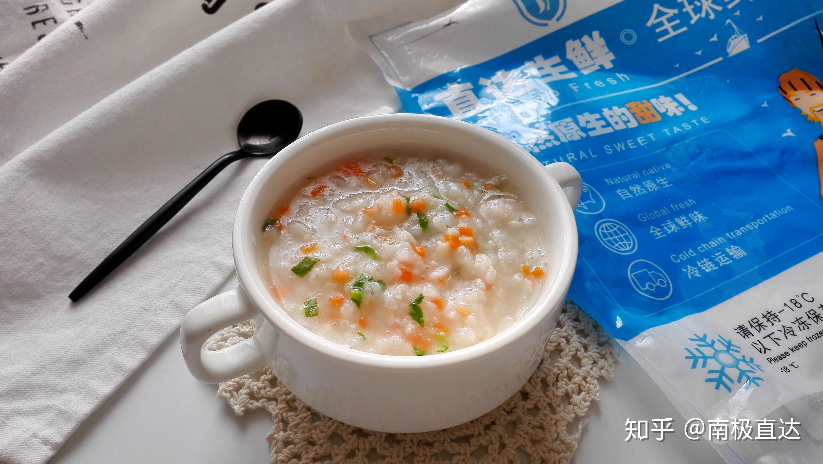 磷虾仁胡萝卜绵粥