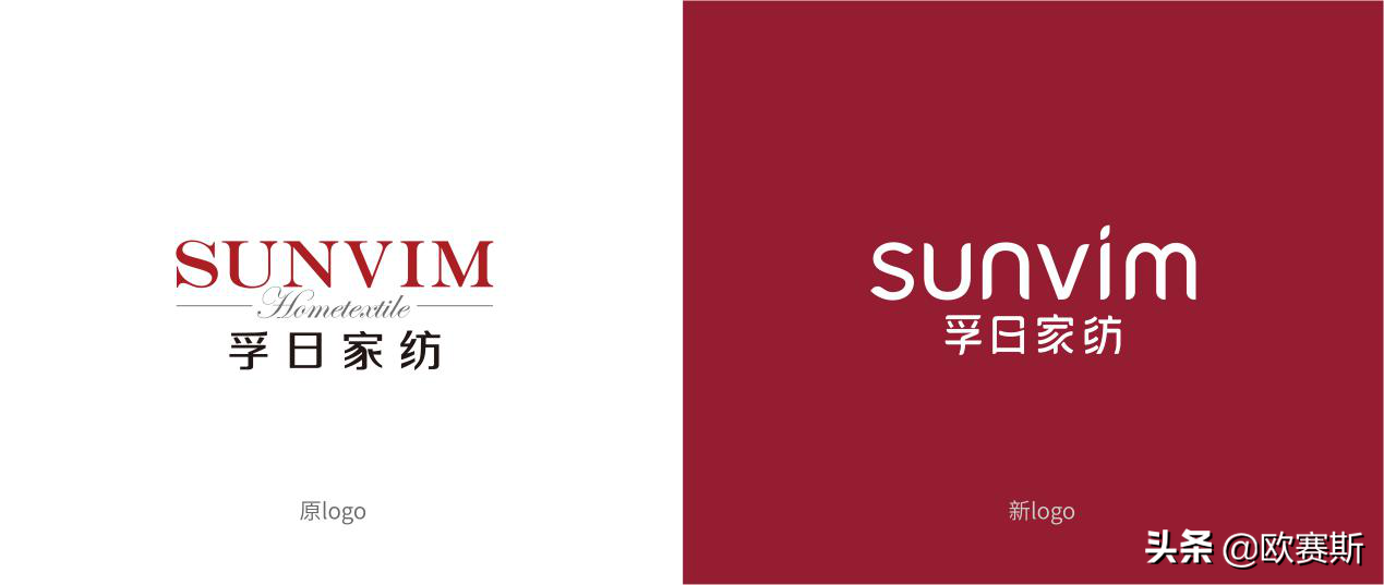 (孚日家纺视觉识别手册)3,建立两主两辅的领袖框架以孚日家纺和洁玉为