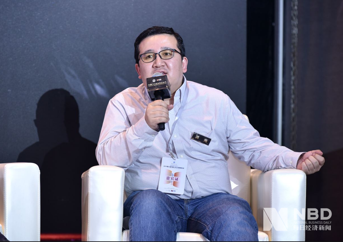 启信宝副总裁洪光两行业有望成诞生下一个千亿市值企业