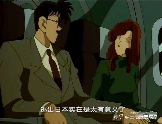 名侦探柯南有哪些值得来回刷的精彩剧集? - 知乎