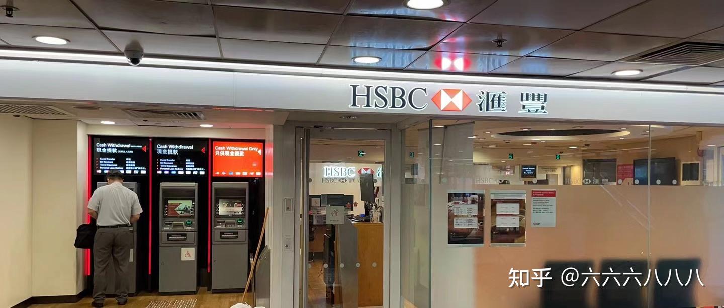 香港汇丰银行开抢布局Web3商标！ - 知乎