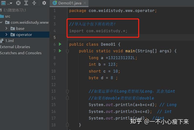 Java JavaDoc Java javadoc