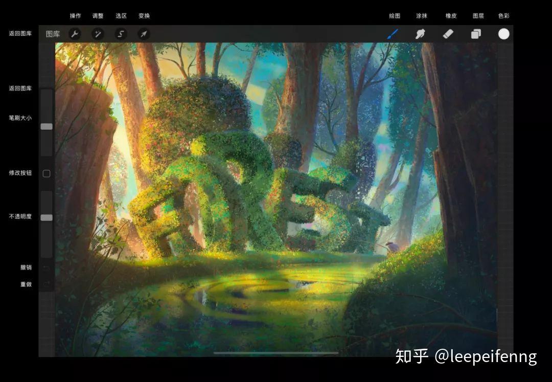 【procreate教程】procreate超详细用法-第一期 - 知乎