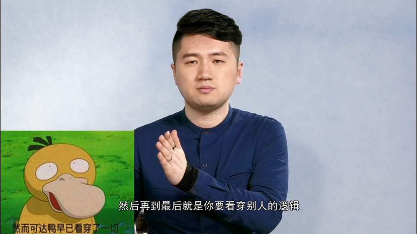 申屠讲堂09高阶玩法之逻辑推理孰敌孰友了然于心