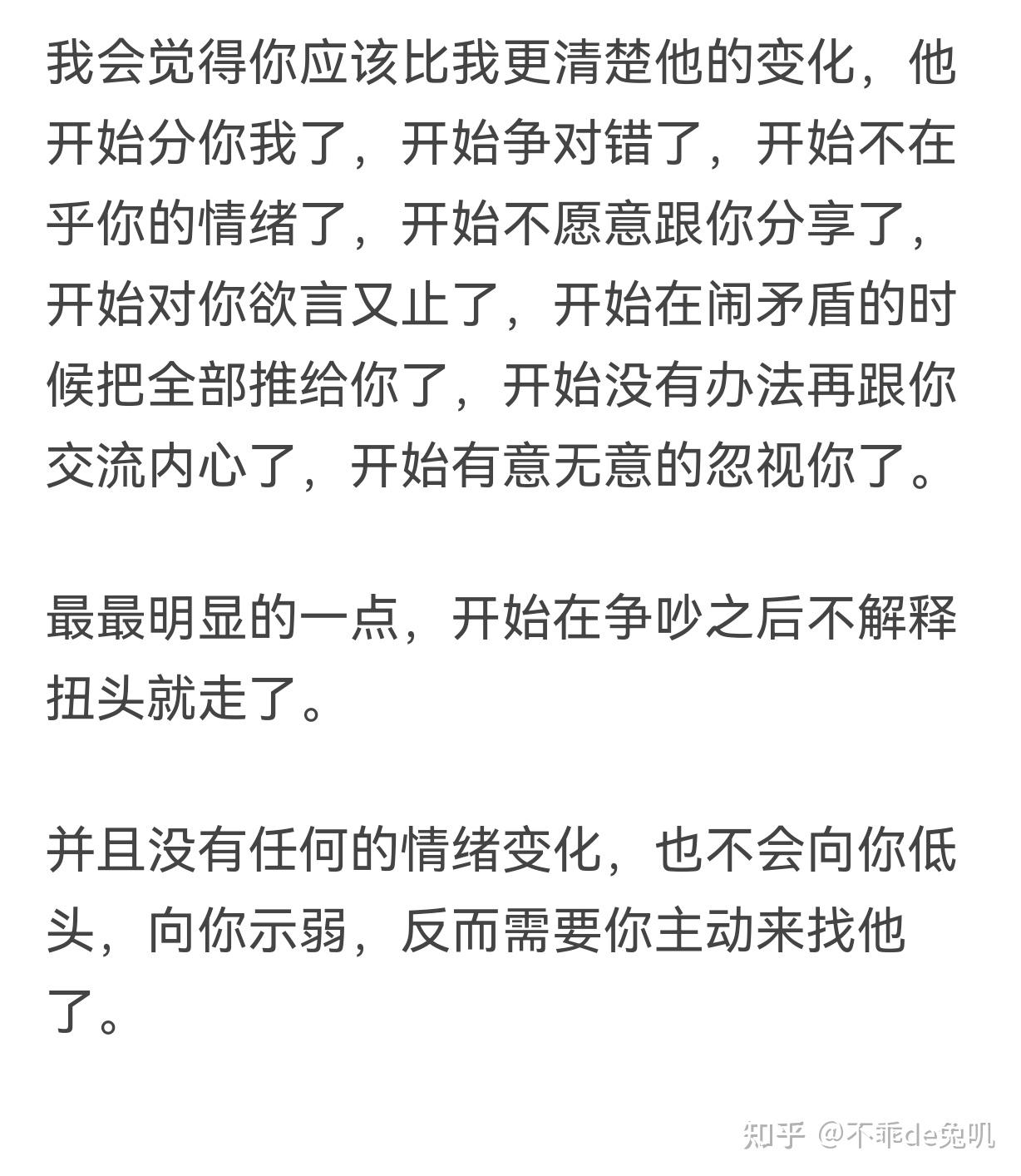 放下一段近五年的感情，不是一瞬间的事。 知乎