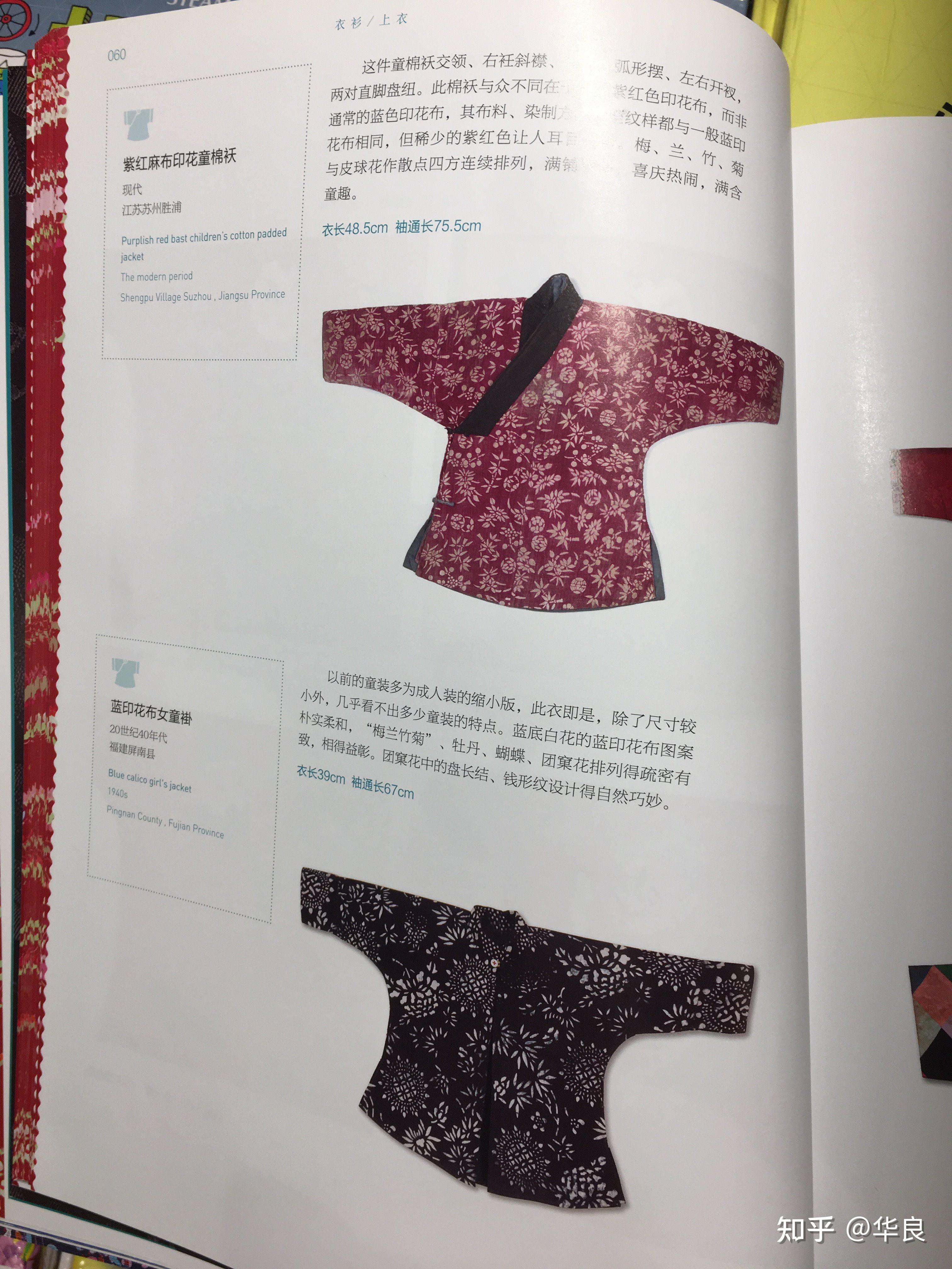 接上一篇文章发一些关于明清服饰的链接吧来证明满服抄袭了多少明服