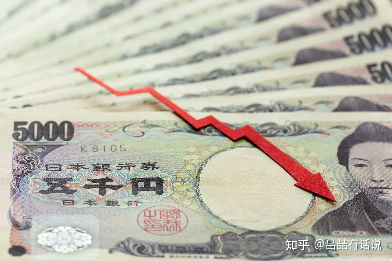 日元暴跌后，印度或入围世界4强，中国抛完美债的下一步很重要- 知乎