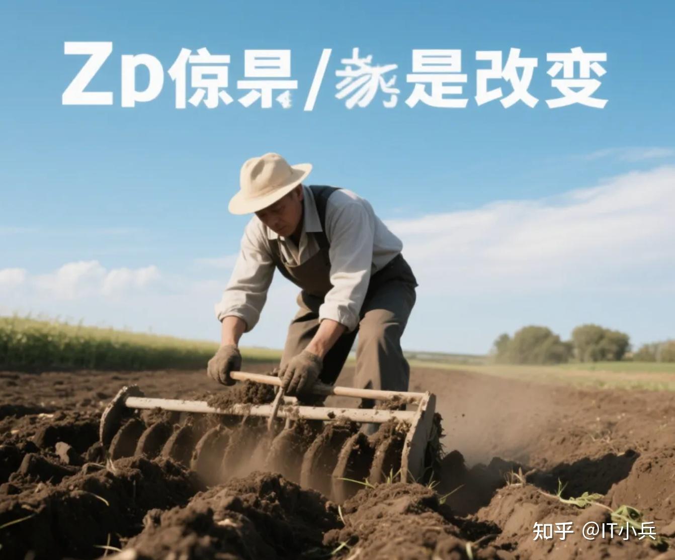做销售，区域/行业深耕，还是跨区发展？ - 知乎