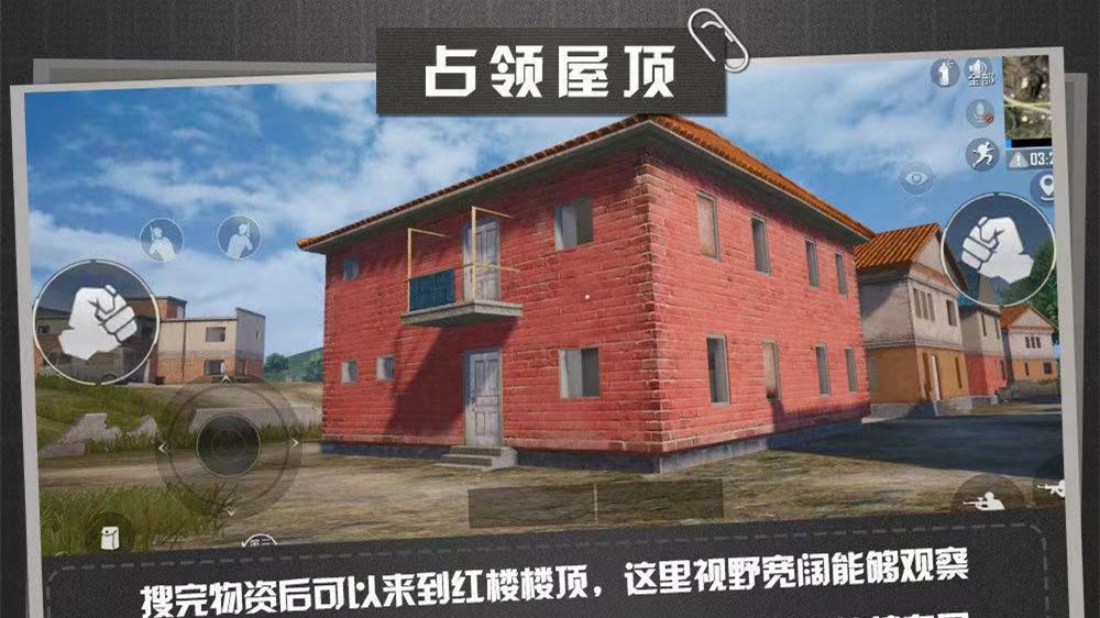 和平精英如何避免在p城落地成盒学会这几点轻松取胜