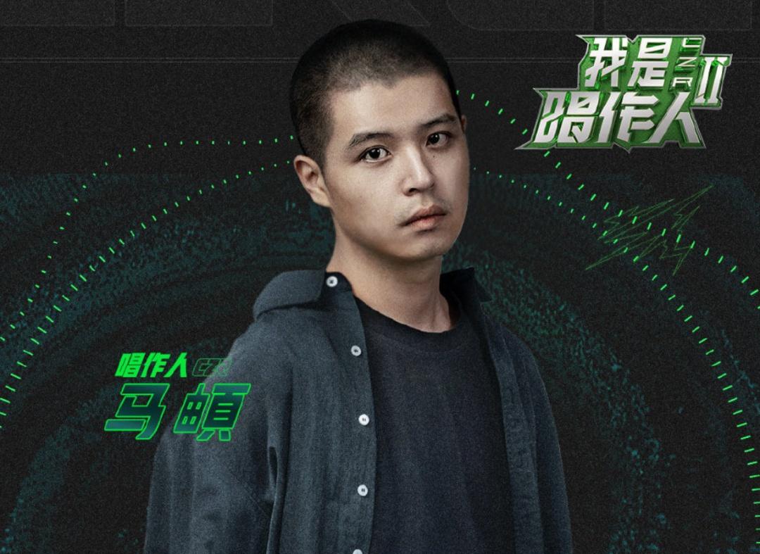 第二季《我是唱作人》马頔的出现,是他第一次出现在综艺节目里,而他的