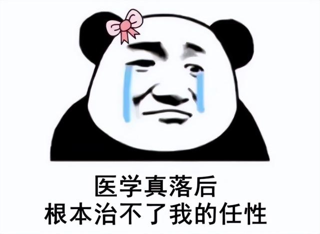 青春痘中年痘都是皮肤疾病千万别瞎折腾