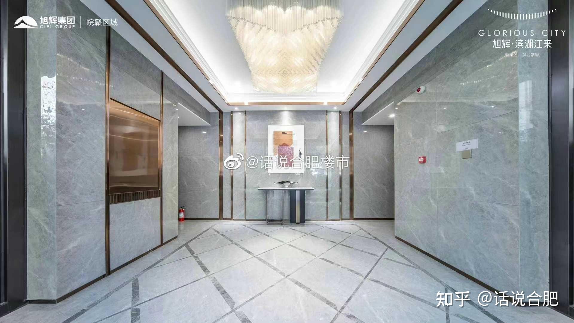 安徽路中学规划出炉,珺和府今天登记,经开伟星最后一栋未摇号! - 知乎