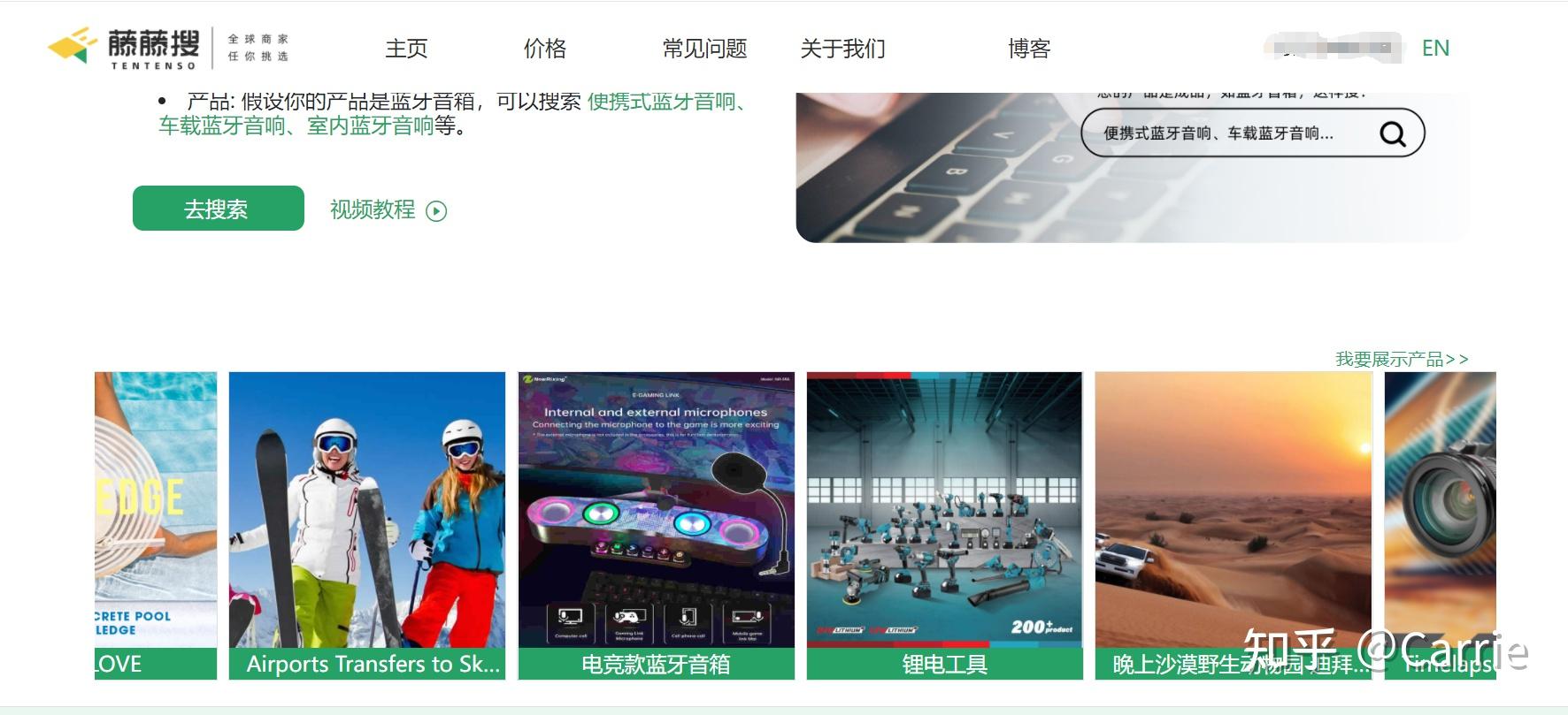 全球搜外贸推广怎么样=全球搜外贸推广怎么样赚钱