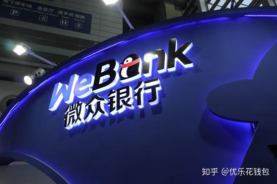 微信微粒贷怎么开通
