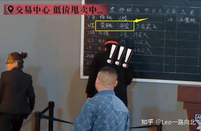 节目才刚开始6位明星的短板全暴露了黄子韬直言有点想哭