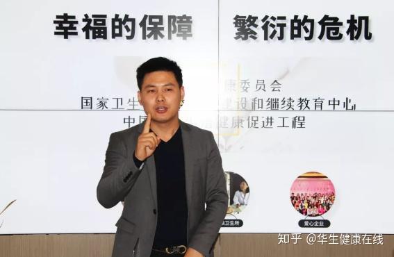 华医生大力推广百姓生殖健康促进工程为实现中华民族伟大复兴提供保障