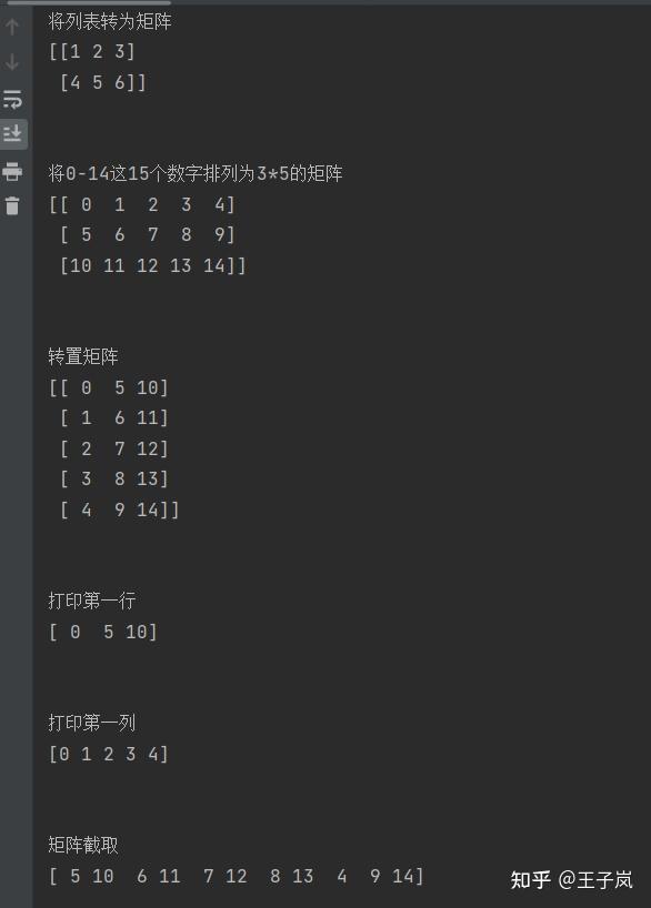 Numpy 