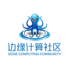 边缘计算社区