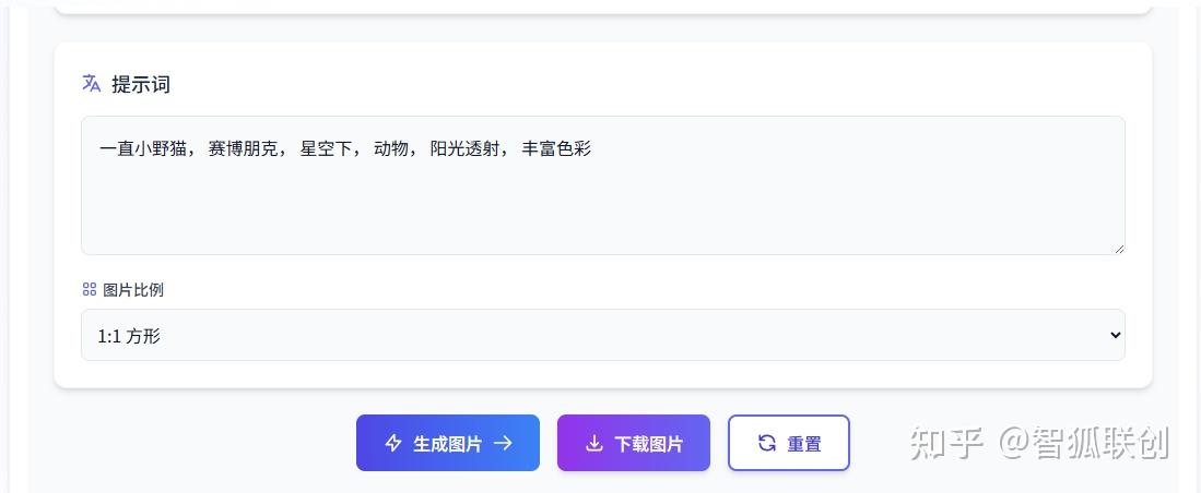 GPT-4o-image设计师失业警告？智创聚合API用循环编辑+智能扩展重构图像生产流程 - 知乎