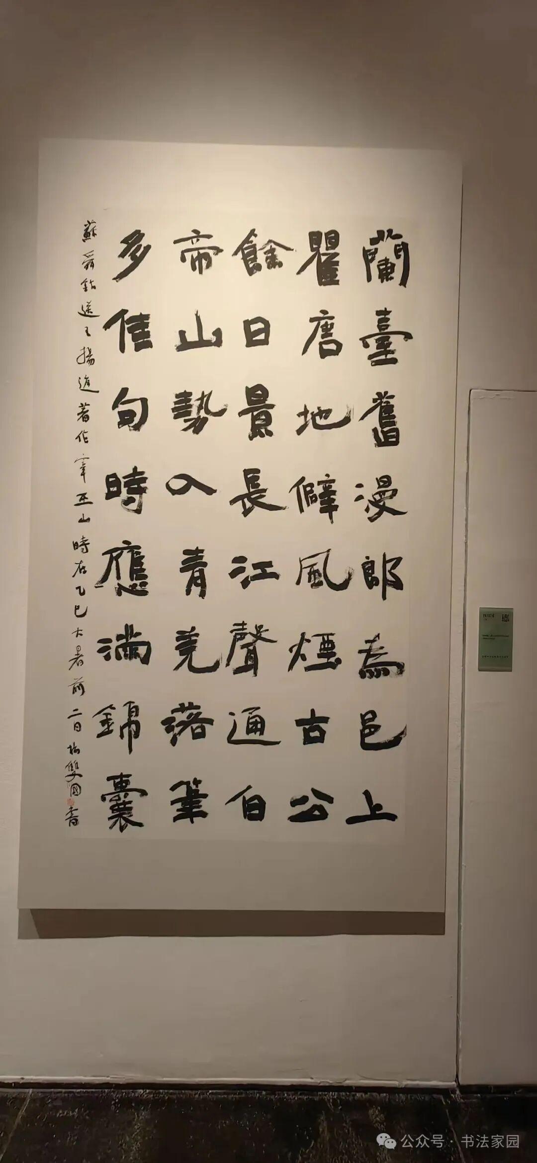 全图|全国第三届楷书展高清作品(共239件) - 知乎