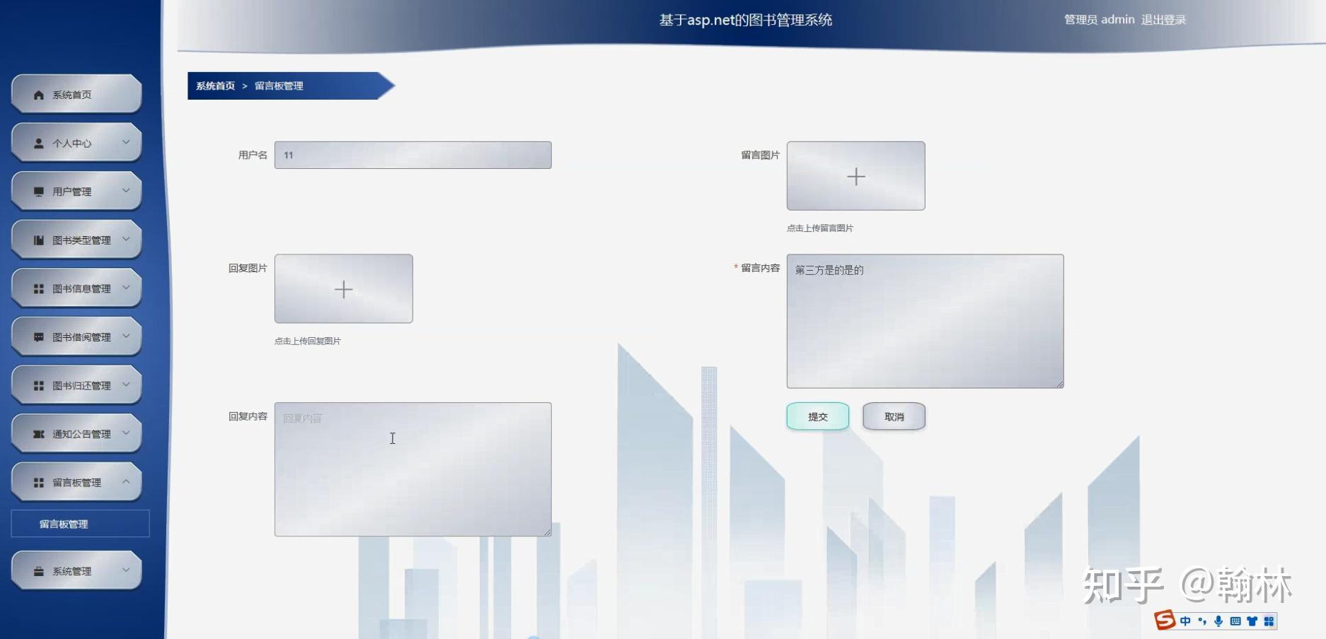 [开题报告]python计算机毕业设计基于的图书管理系统（附源码） - 知乎