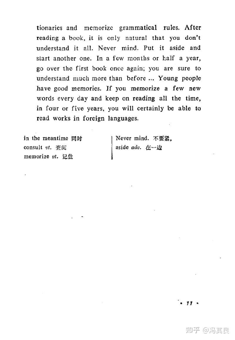 我教过的最早的高中英语教材第一册 - 知乎