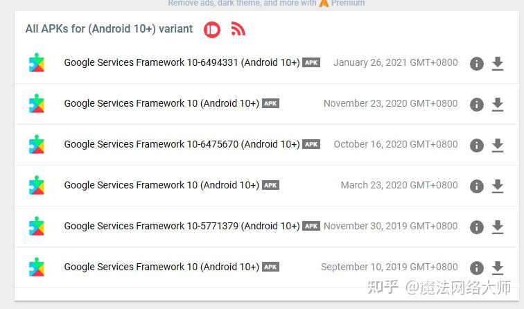 华为怎么装谷歌三件套=华为怎么安装google三件套