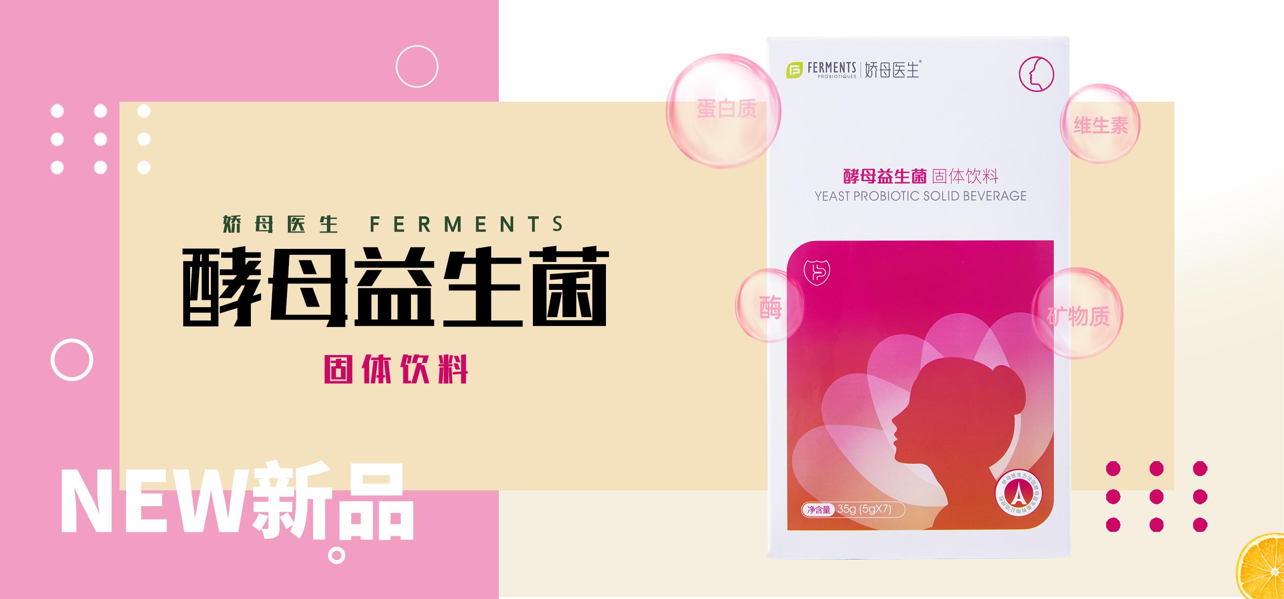 肠子不蠕动吃益生菌有用吗 v2-dad64469fbd1b3fa10632b20348900de_r.jpg