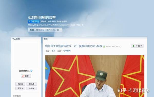 我国邻国有一地区 说汉语用汉字还有微博 有何生存秘诀 知乎