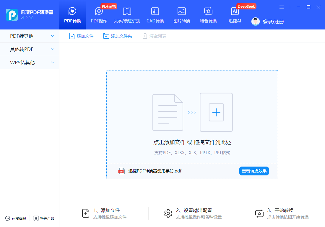 pdf怎么加密？这5招帮你轻松应对信息安全挑战！ - 知乎